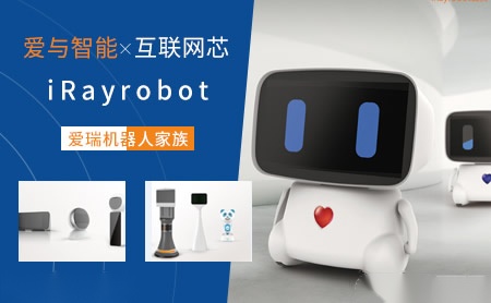 iRayrobot