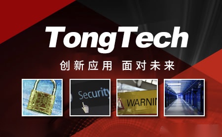 东方通tongtech