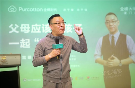 雷明心理学家老婆图片