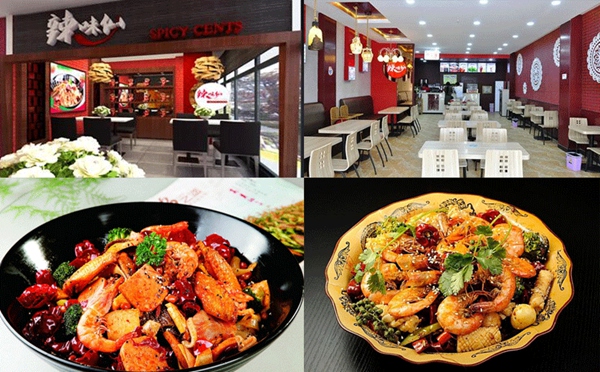 1546936975518655253297.jpg 辣味仙香锅1.jpg