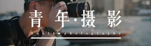 青年摄影网与中国联通达成全面合作伙伴关系