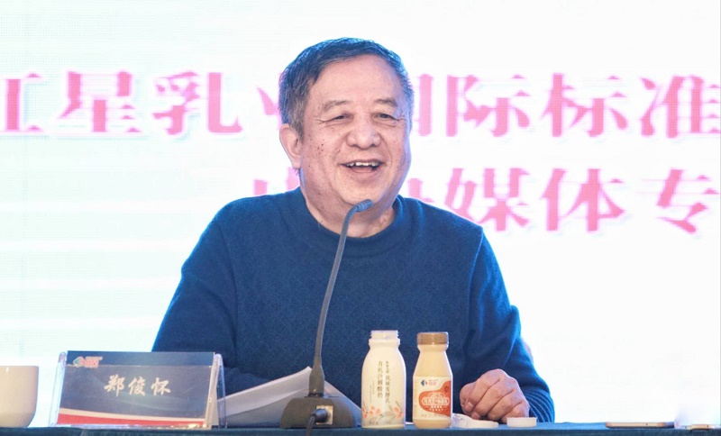 郑俊怀：我对企业在黑龙江的发展充满信心