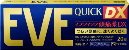 春节旅行头痛、生理痛怎么办？日本EVE止痛药你一定要知道