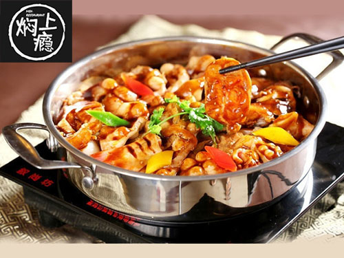 焖上瘾三汁焖锅