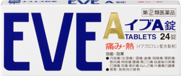 EVE A片