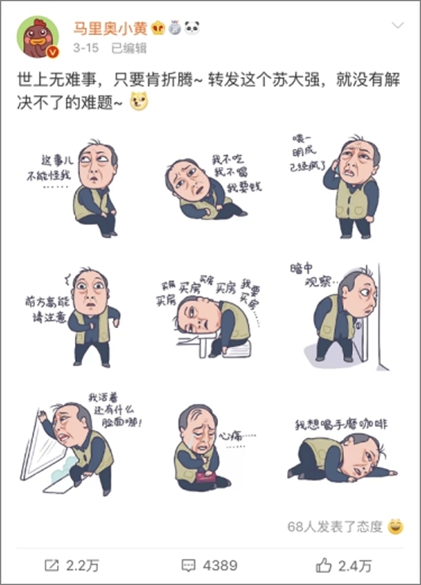 动图宇宙