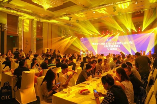 深圳国际IP授权博览会