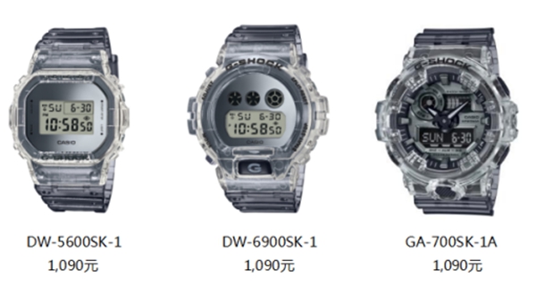 G-SHOCK冰韧