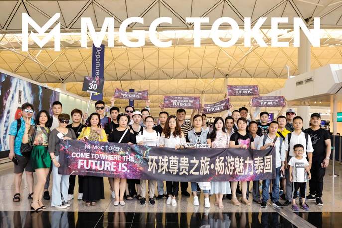 MGC TOKEN泰国行