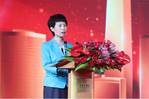 国贸中心成立三十五周年大会