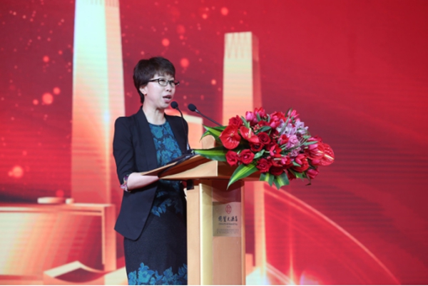 国贸中心成立三十五周年大会