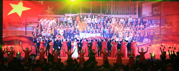 国贸中心成立三十五周年大会