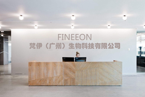 FINEEON---美丽·永恒