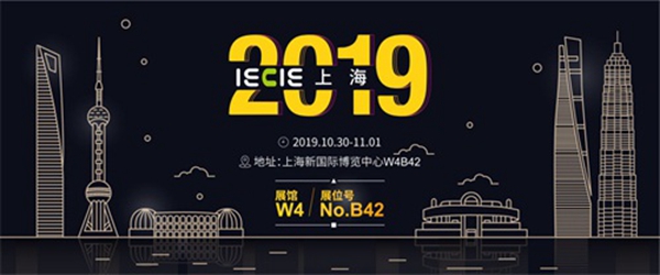 【VOOPOO新品】IECIE上海蒸汽文化周，等你开启惊喜！