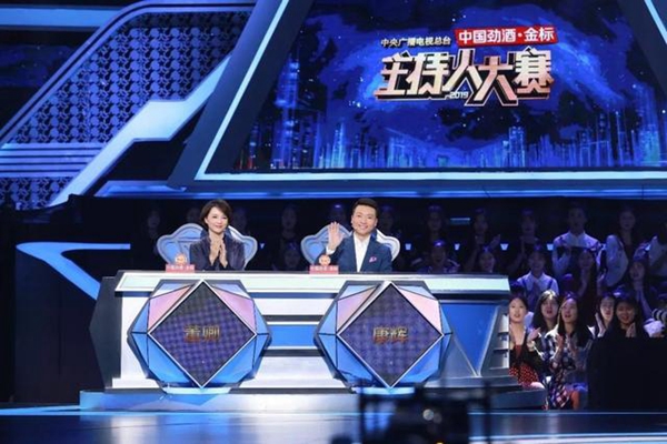 中国劲酒冠名《中央广播电视总台2019主持人大赛》 向世界传递中国声音