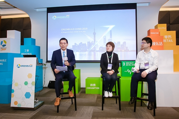 台达于2019 Greenbuild中国绿色建筑峰会探讨未来城市气候韧性