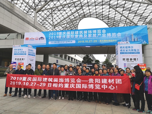 2019重庆国际住宅产业博览会完美落幕，感恩同行！