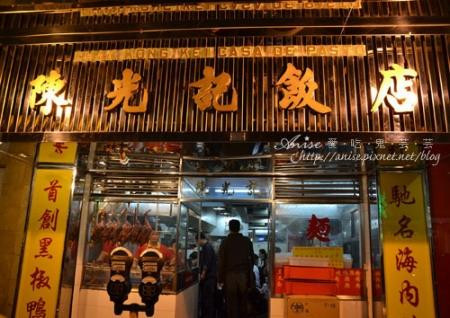 陈光记烧味饭店加盟 陈光记烧味饭店加盟