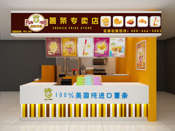 疯狂薯条 疯狂薯条