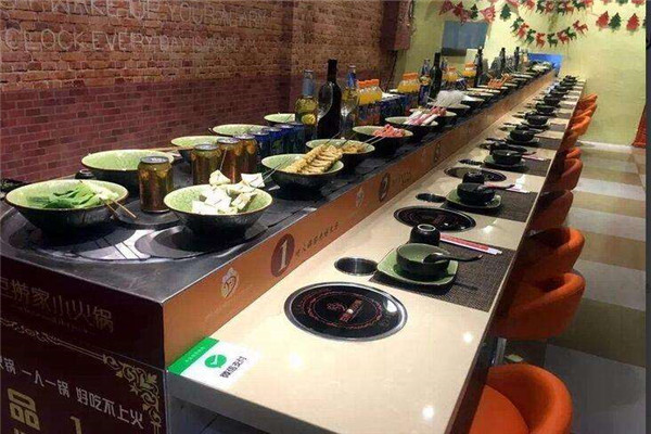 火力方旋转小火锅加盟 火力方旋转小火锅加盟