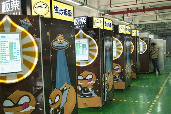 X板栗智能生炒售卖一体机加盟