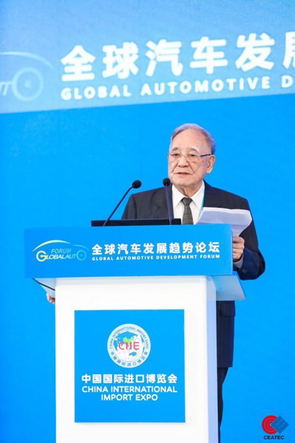 聚焦新能源与汽车科技：全球汽车发展趋势论坛在上海成功举办