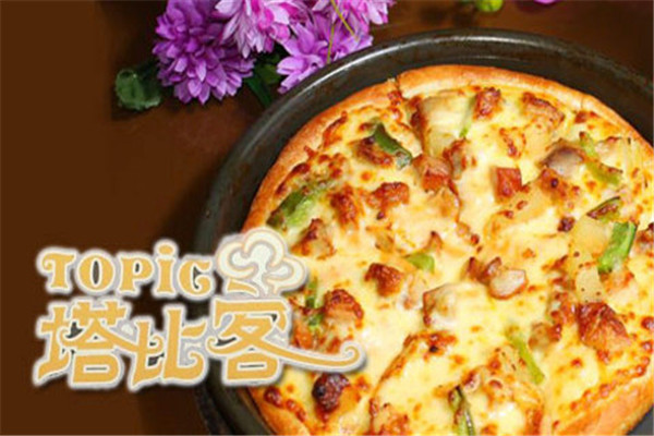 塔比客西餐加盟