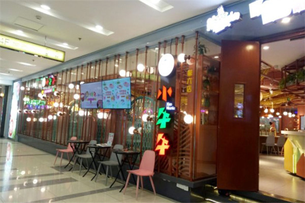小牛牛韩国水煎肉烧烤加盟 小牛牛韩国水煎肉烧烤加盟