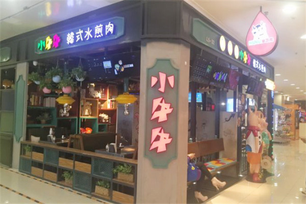 小牛牛韩国水煎肉烧烤加盟 小牛牛韩国水煎肉烧烤加盟