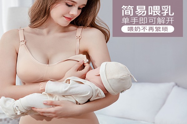 哺乳内衣