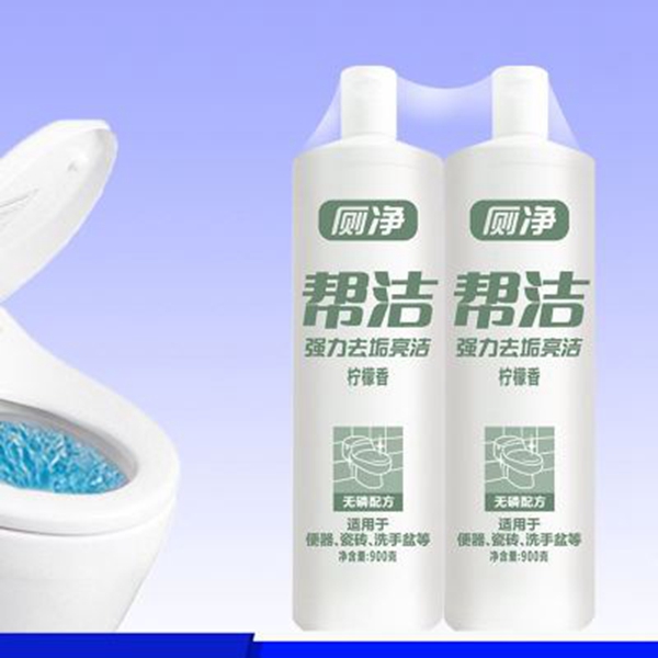 洁厕剂品牌排行 为您精心推荐洁厕剂十大品牌