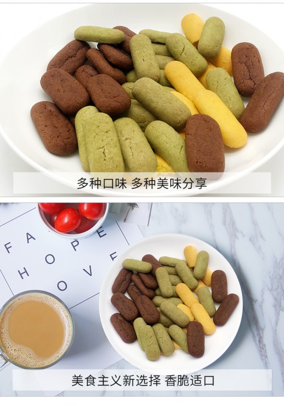 （小白心里软小枕头饼干香脆可口，美食主义新选择）