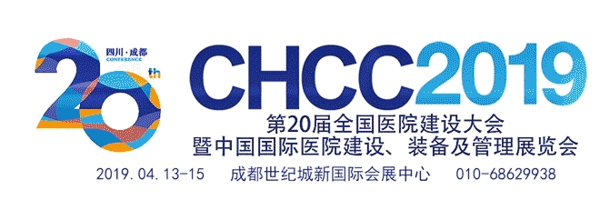 CHCC2019
