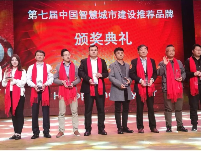 △ 狄耐克智能交通总经理刘德林（左四）代表领奖