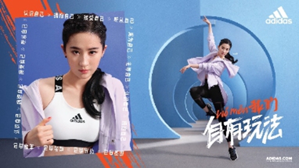 刘亦菲示范阿迪达斯新款女子训练产品，彰显活力时尚型格