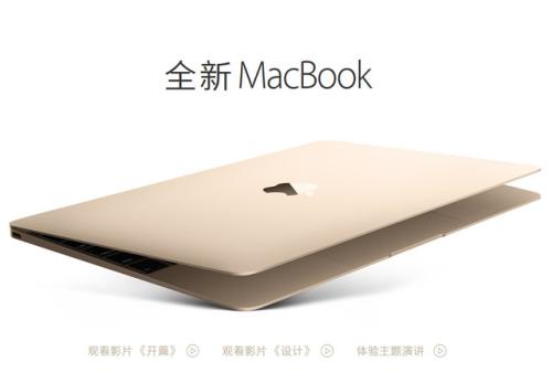 2020款MacBook Air悄然上线.jpg