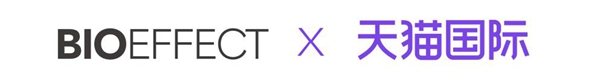 冰岛小魔瓶，荣耀回归——BIOEFFECT海外旗舰店携满满诚意，盛装登场！