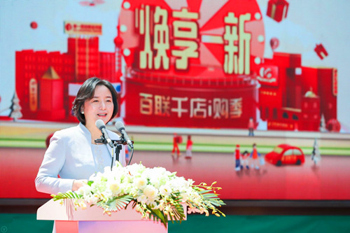 百联集团进军上海“五五购物节”并发放12亿消费券