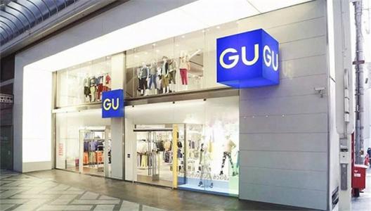优衣库姊妹品牌GU将退出韩国市场