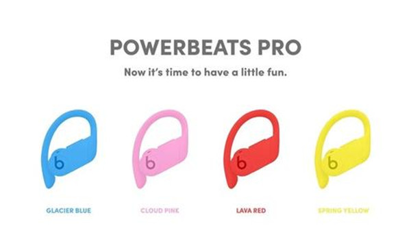 苹果新配色版Powerbeats Pro将于6月1日正式上市