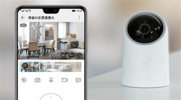 华为智选新品海雀AI摄像头开启预售