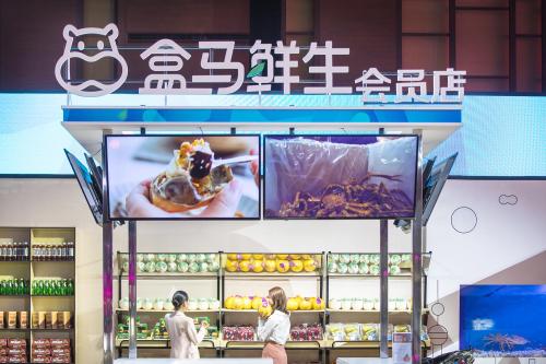 盒马推出无人超市“买买提” 入驻北京阿里中心.jpg