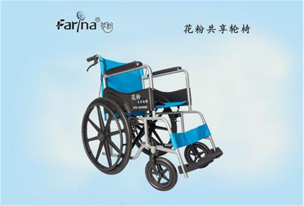 法瑞纳花粉医院共享扫码轮椅 提供点到点的人性化服务