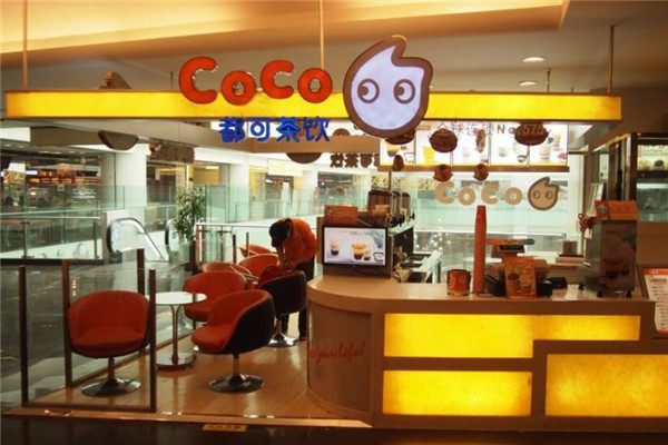 经营一家coco都可奶茶品牌店好不好