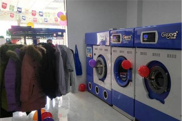 洁希亚国际洗衣2.jpg