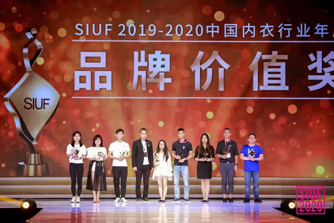 第15届SIUF深圳内衣展盛大开幕，全产业链齐聚共襄行业盛举