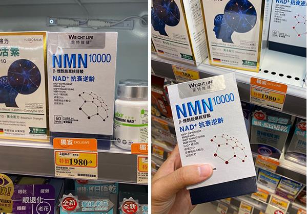 “不老药”NMN概念只是智商税？莱特维健NMN成香港万宁爆款 
