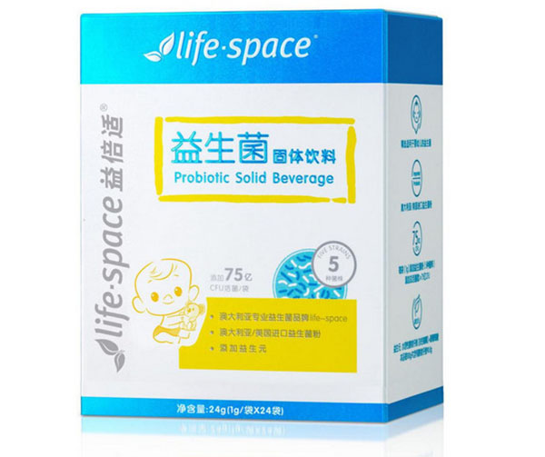 Life Space益倍适黄盒装2.jpg