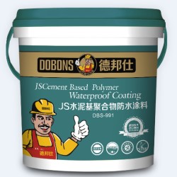 DBS-991 JS水泥基聚合物防水涂料(单组).jpg