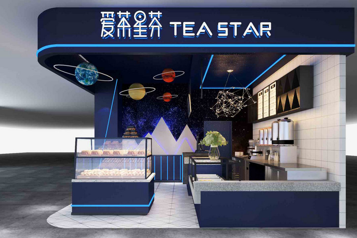 爱茶星芬